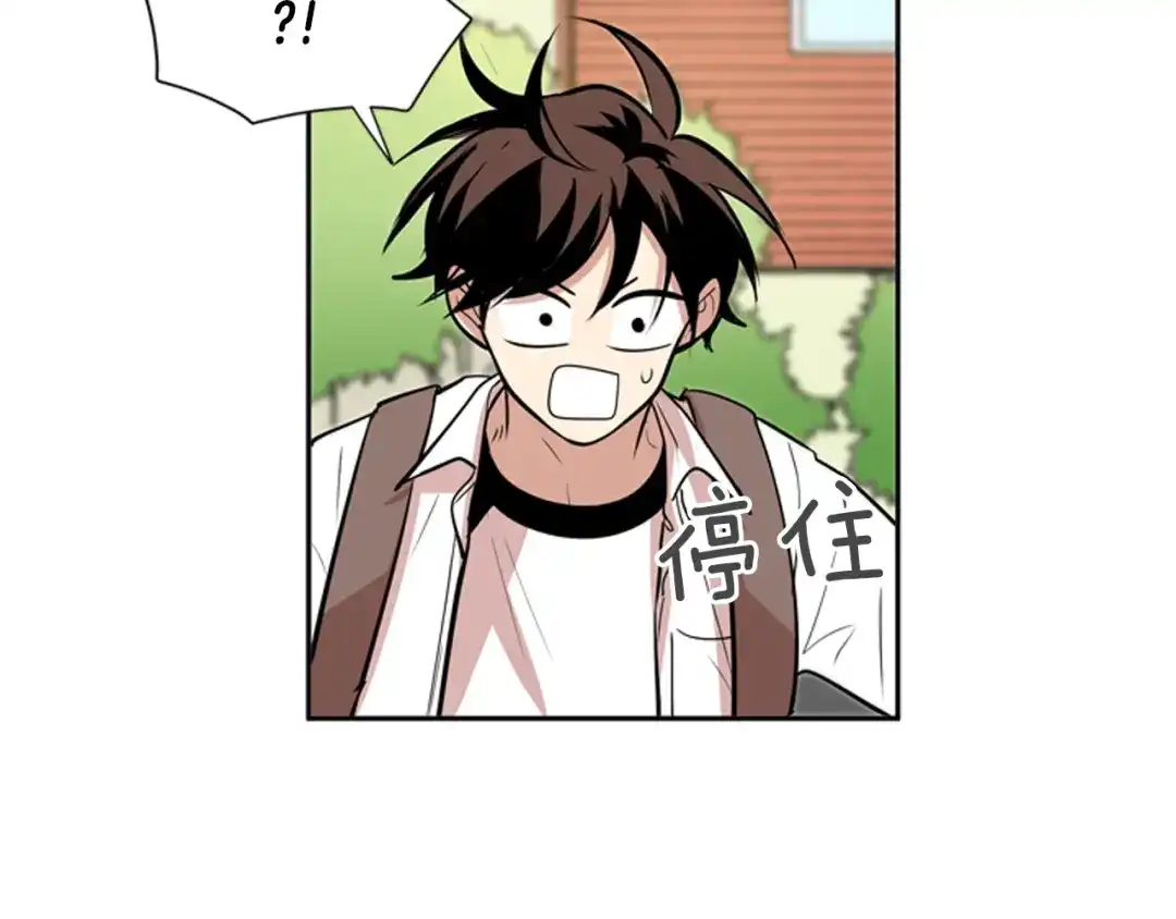 《柠檬味恋人》第58话 过的还好吗？ 第8页