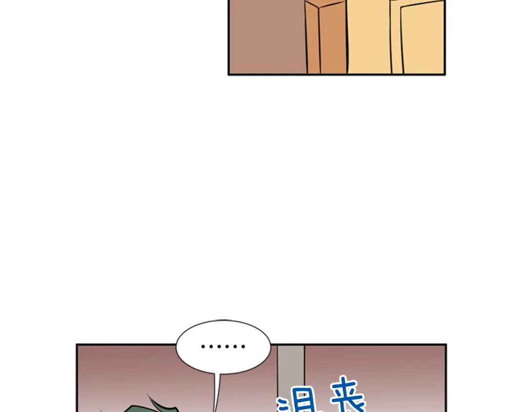 《柠檬味恋人》第59话 越发顺利 第53页