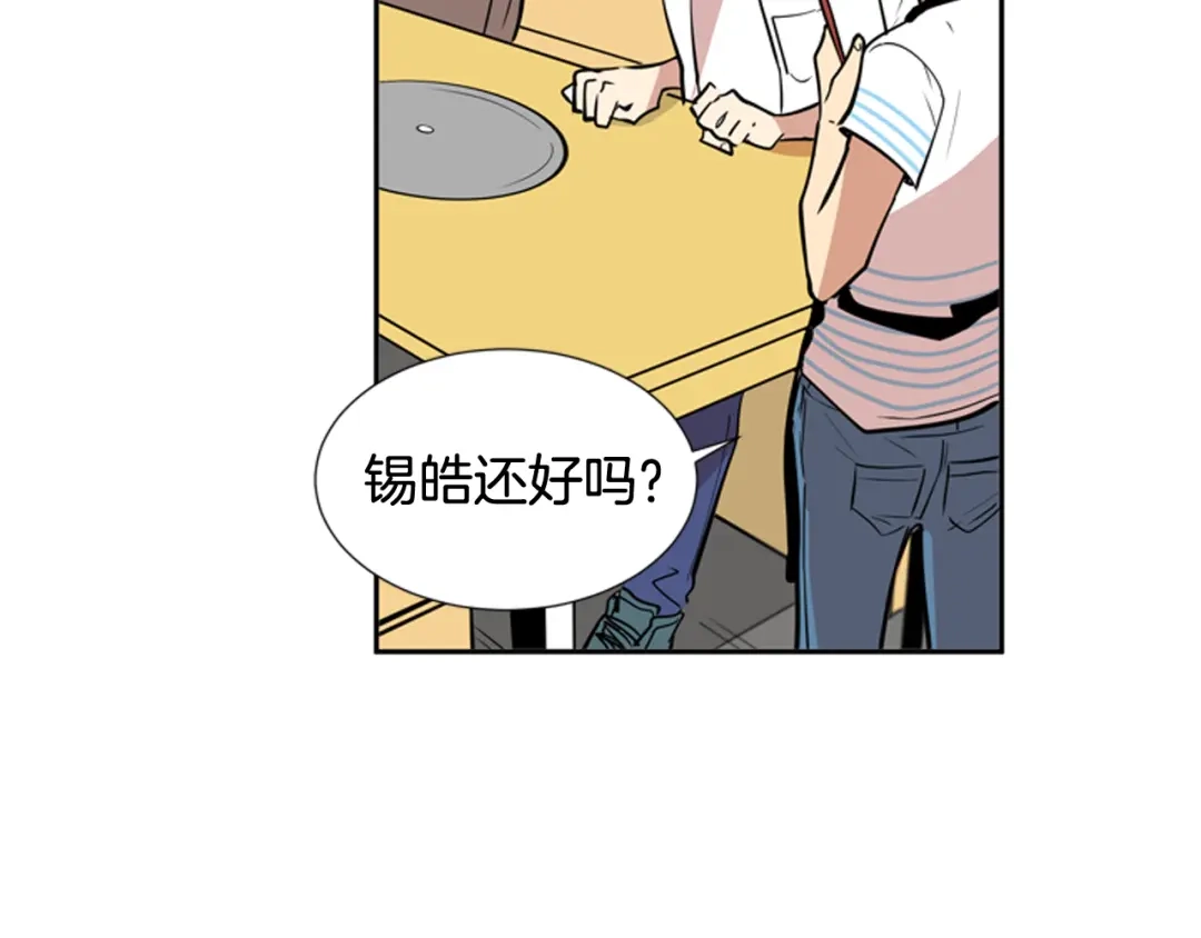 《柠檬味恋人》第59话 越发顺利 第46页