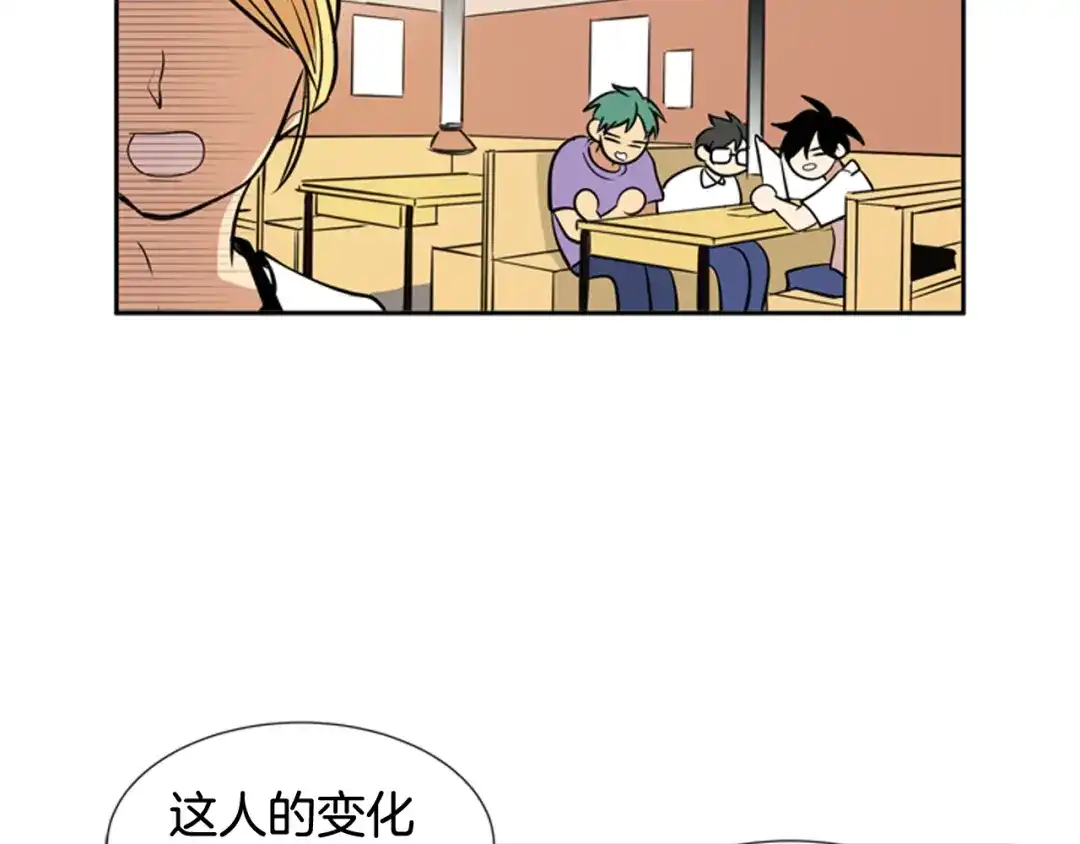 《柠檬味恋人》第59话 越发顺利 第16页