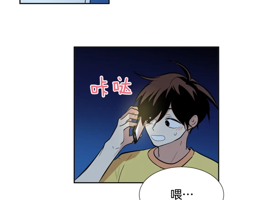 《柠檬味恋人》第59话 越发顺利 第66页
