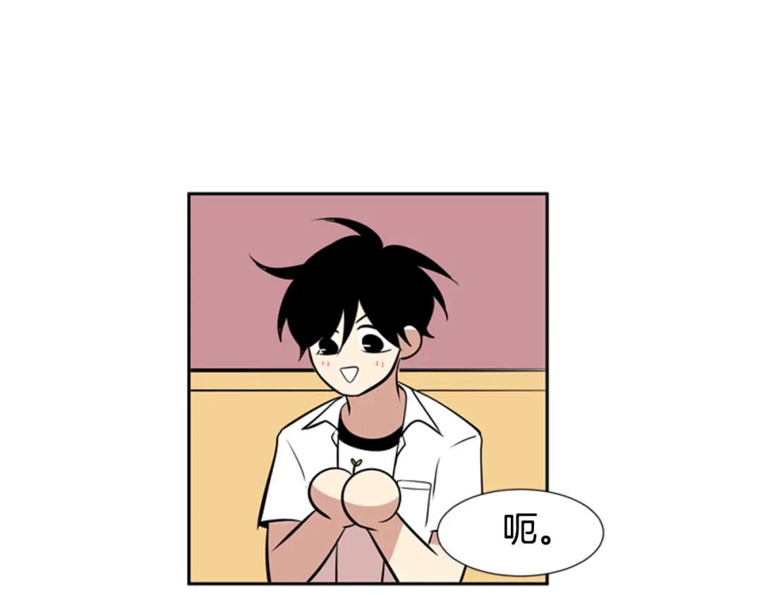 《柠檬味恋人》第59话 越发顺利 第57页
