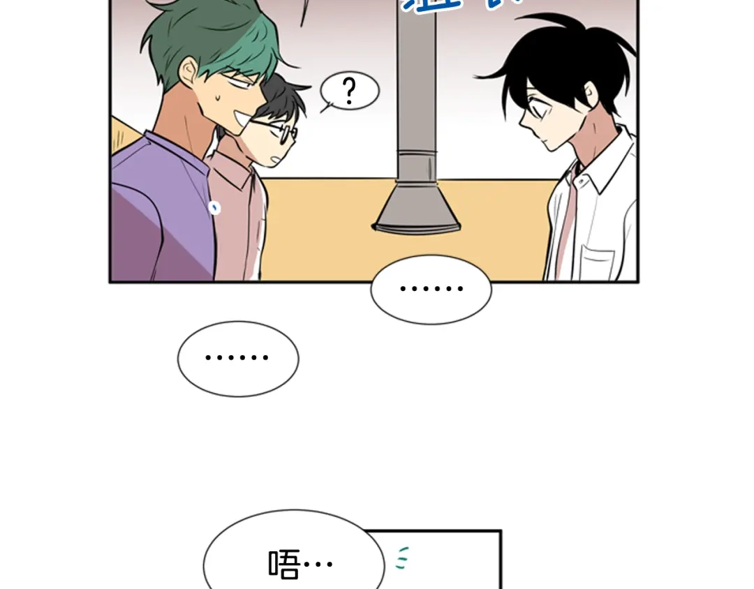 《柠檬味恋人》第59话 越发顺利 第54页