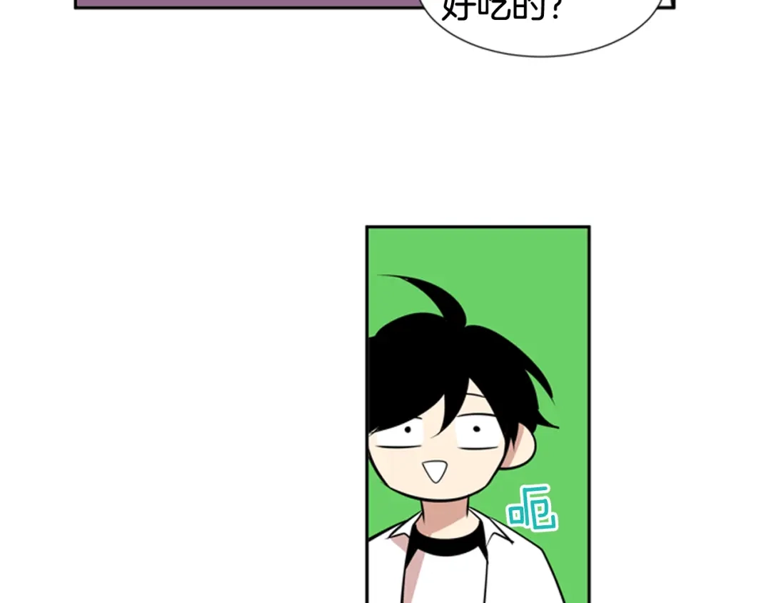 《柠檬味恋人》第59话 越发顺利 第19页