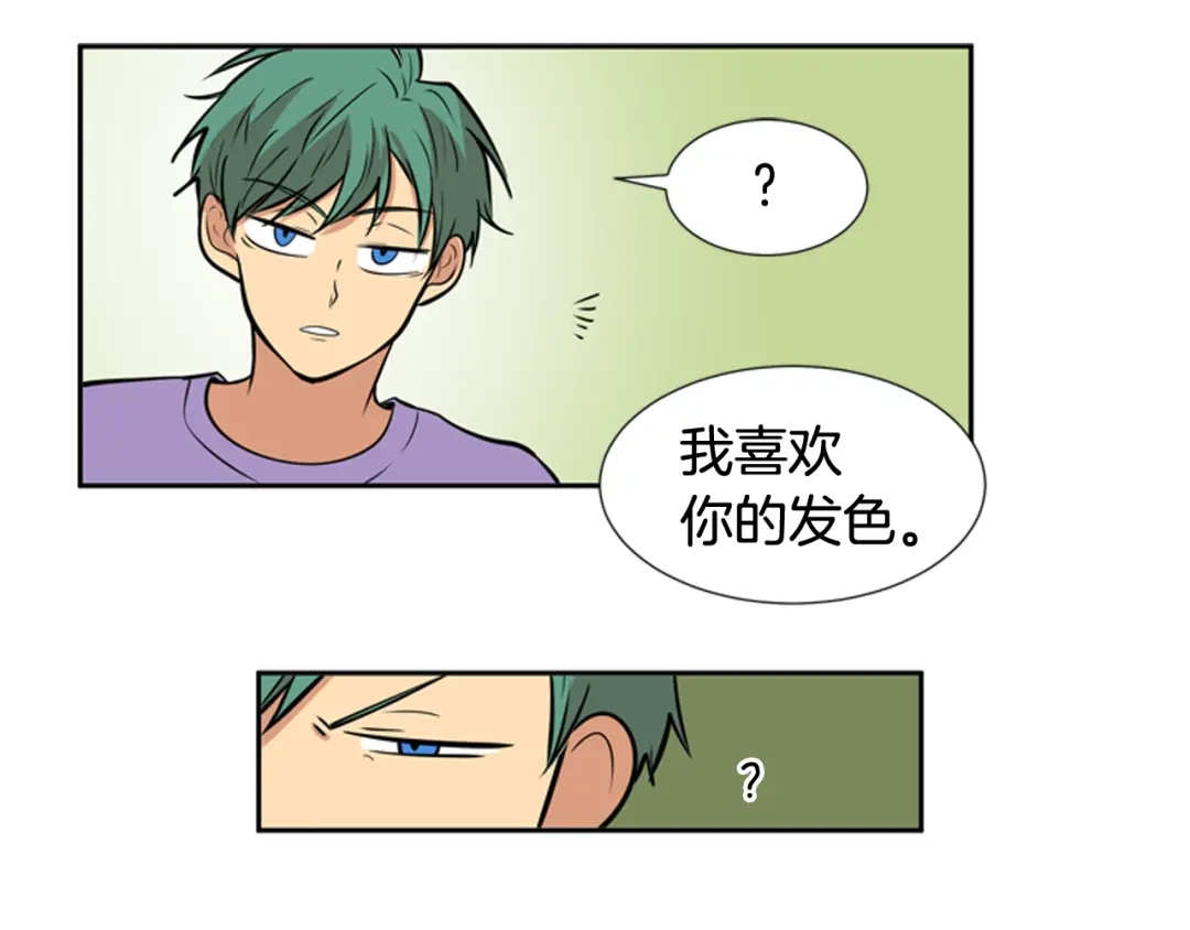《柠檬味恋人》第59话 越发顺利 第21页