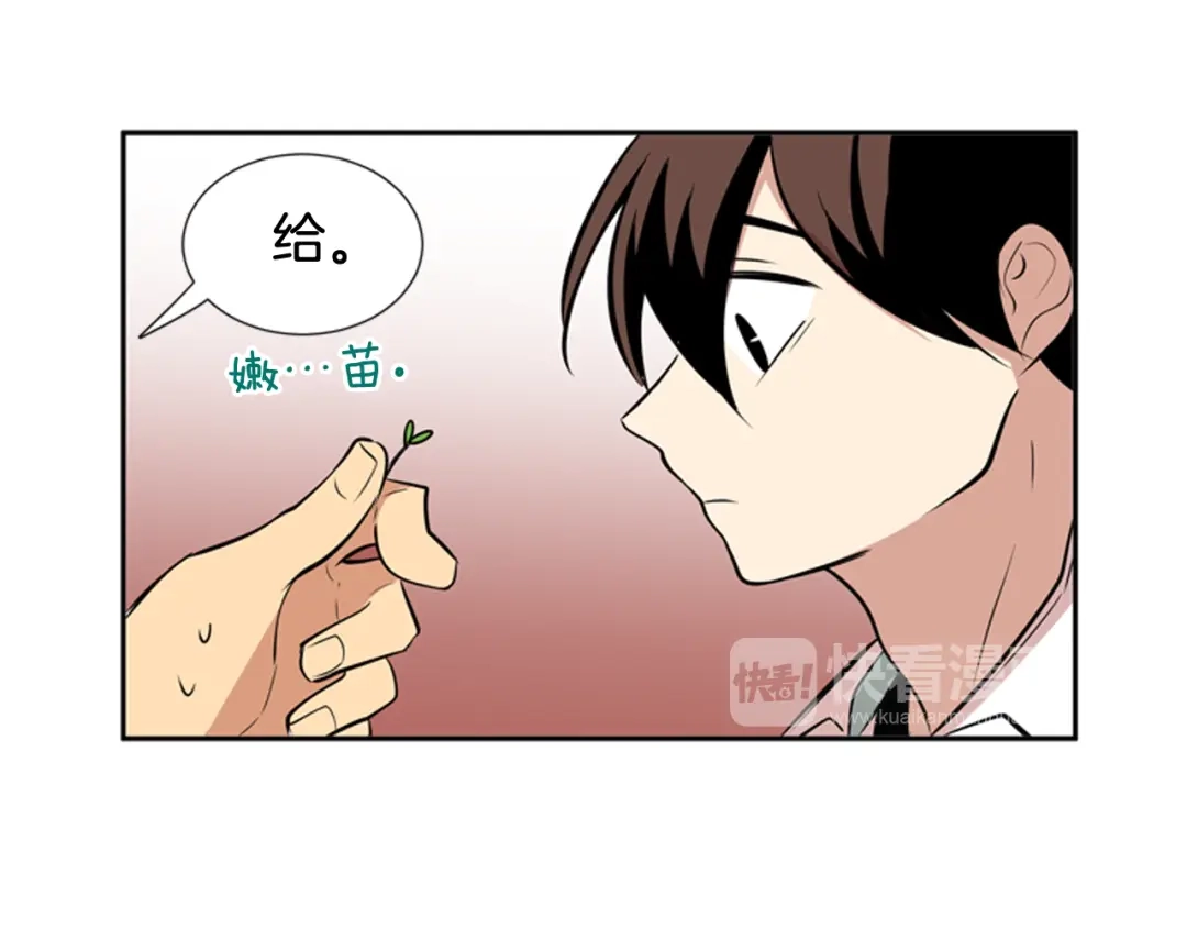 《柠檬味恋人》第59话 越发顺利 第56页