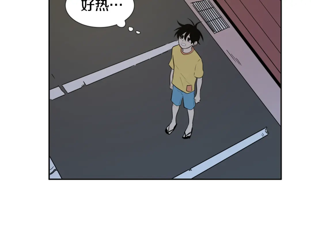 《柠檬味恋人》第59话 越发顺利 第64页