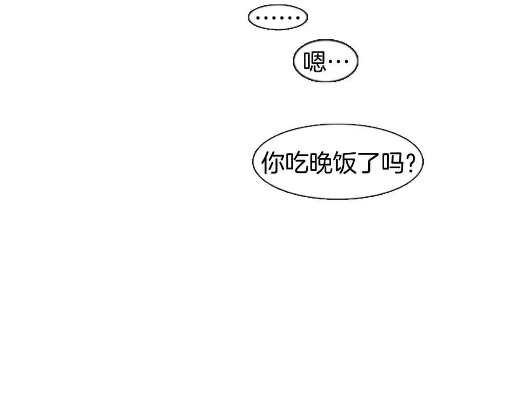 《柠檬味恋人》第6话 “喜欢”的味道 第82页