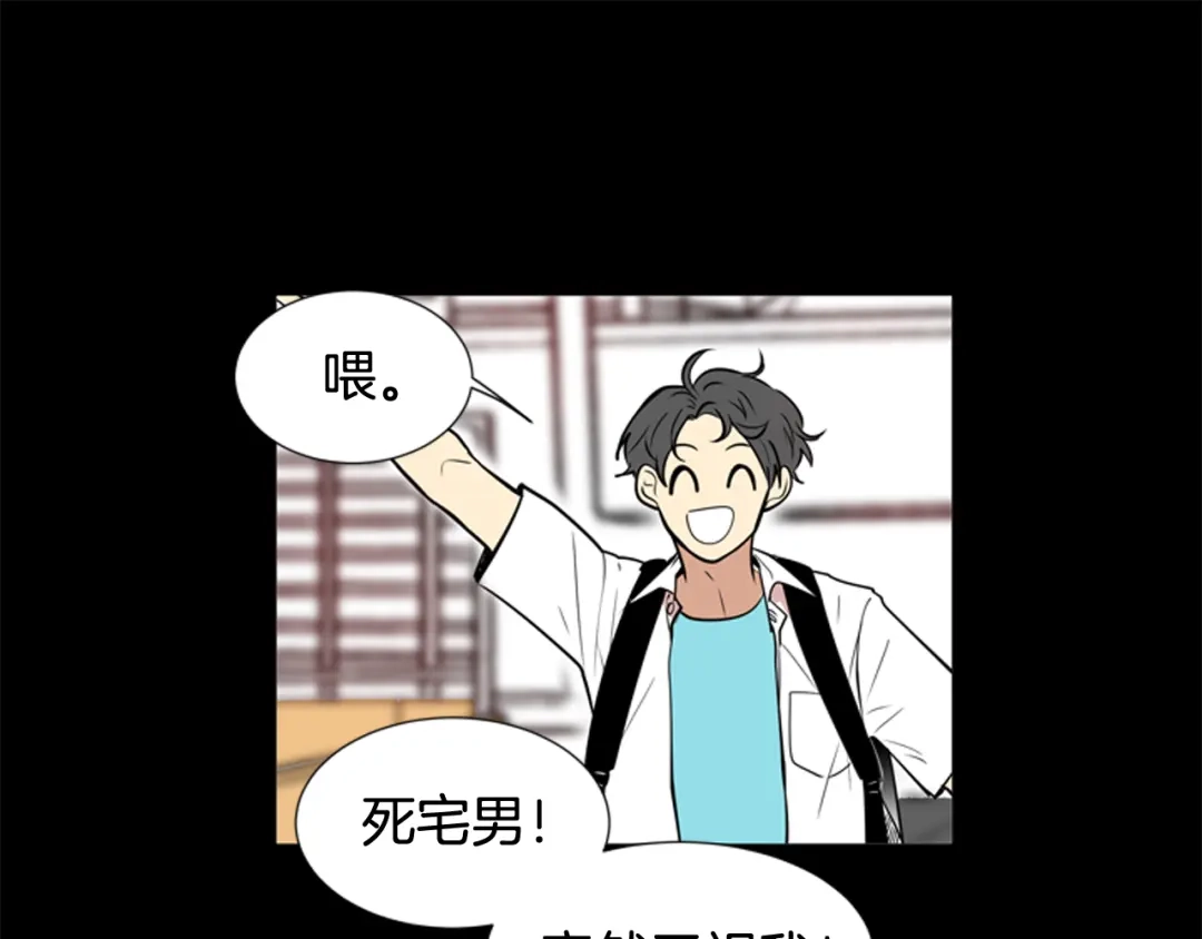 《柠檬味恋人》第60话 真好奇 第42页
