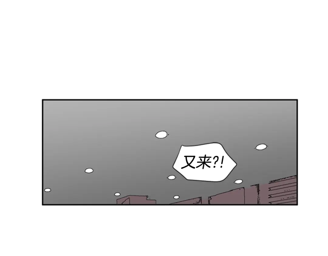 《柠檬味恋人》第61话 志同道合者 第52页