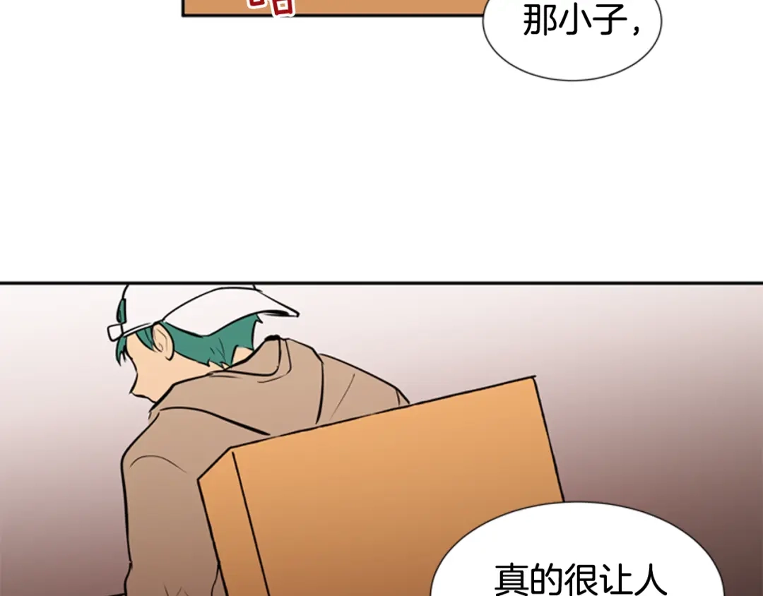 《柠檬味恋人》第61话 志同道合者 第34页
