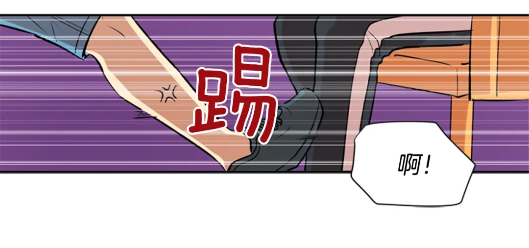 《柠檬味恋人》第61话 志同道合者 第30页