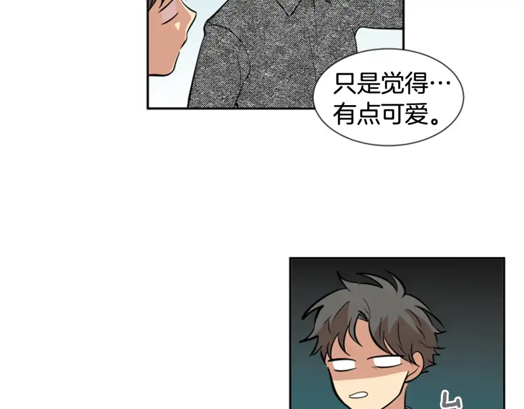《柠檬味恋人》第62话 志同道合者（2） 第48页