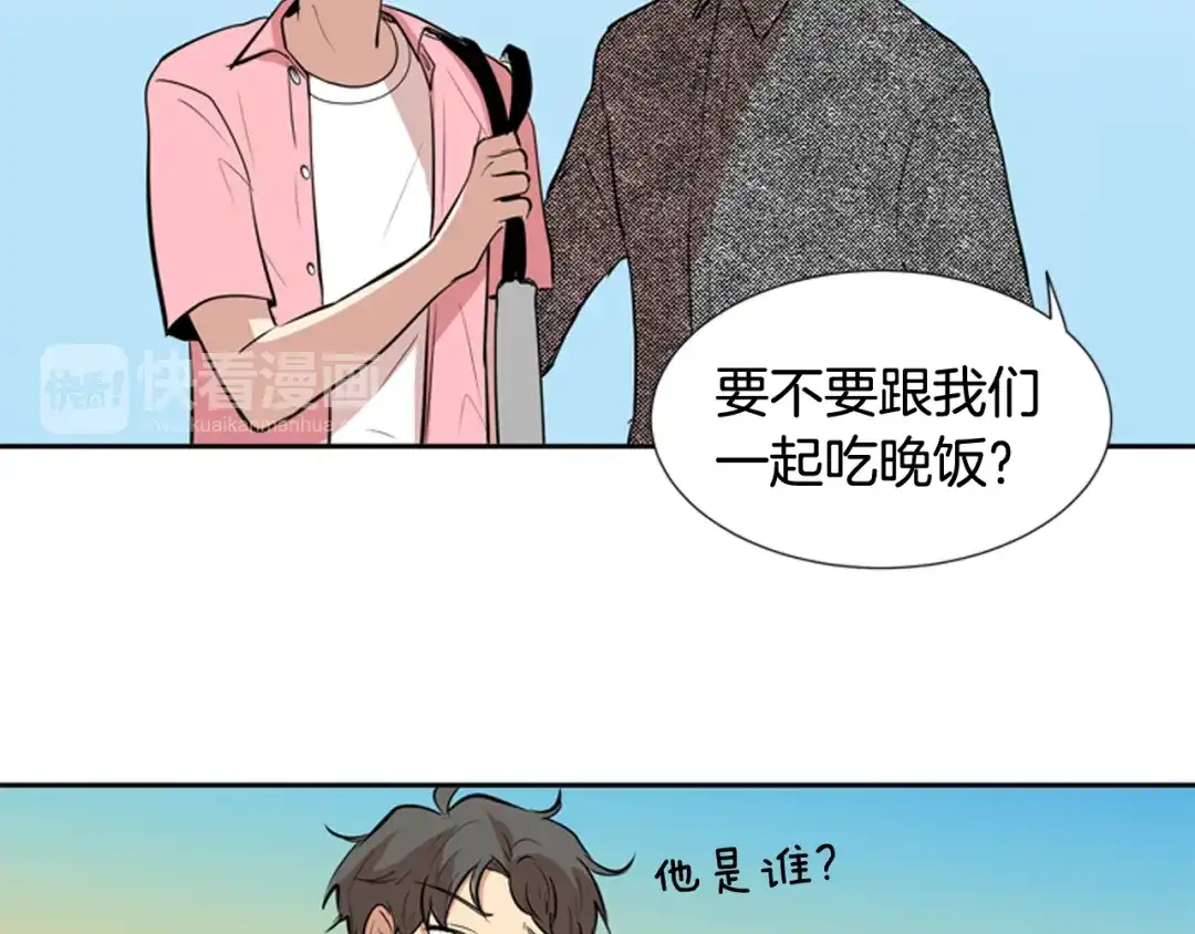《柠檬味恋人》第62话 志同道合者（2） 第16页