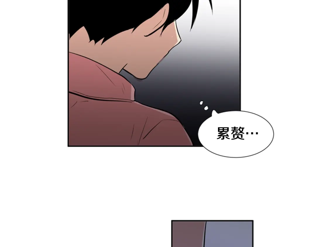 《柠檬味恋人》第63话 病情好转 第64页
