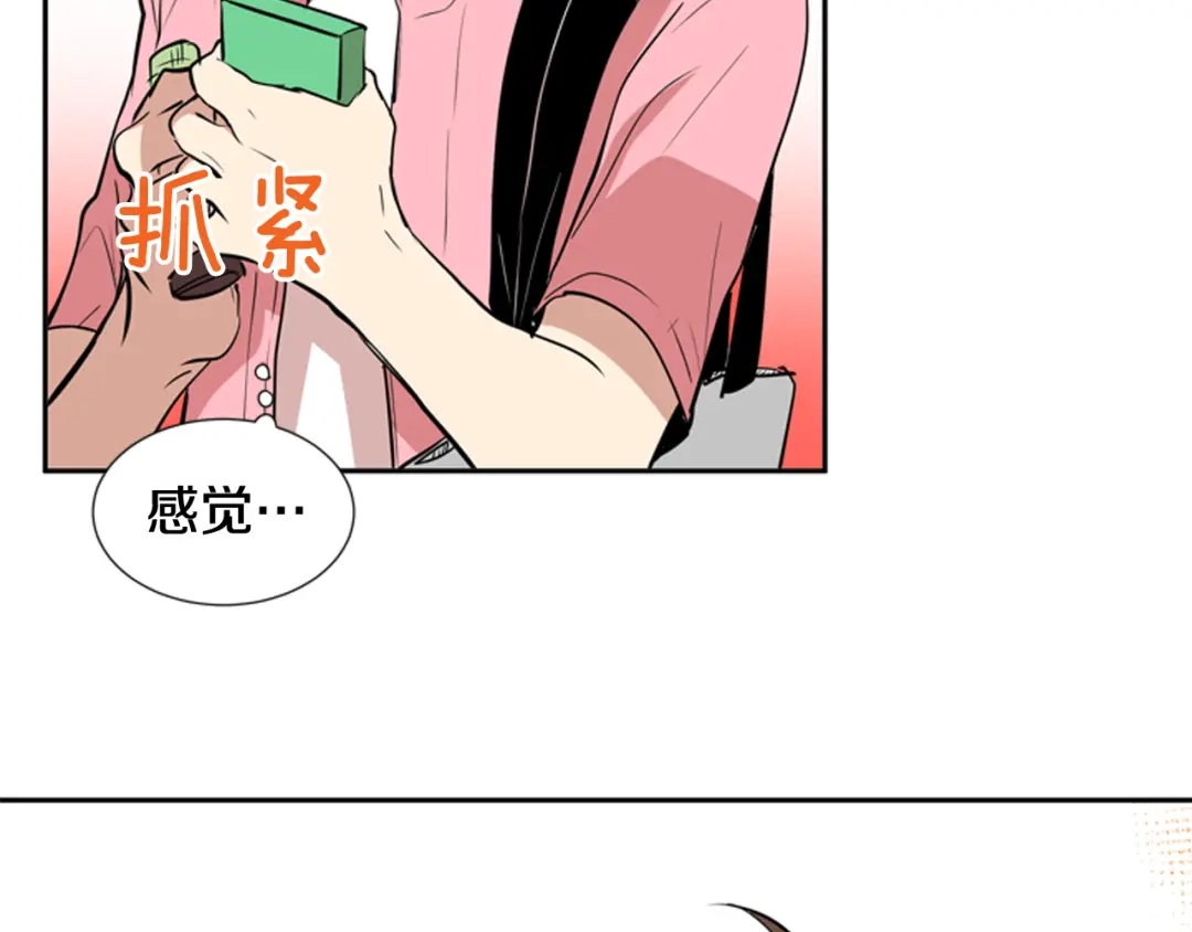 《柠檬味恋人》第63话 病情好转 第42页