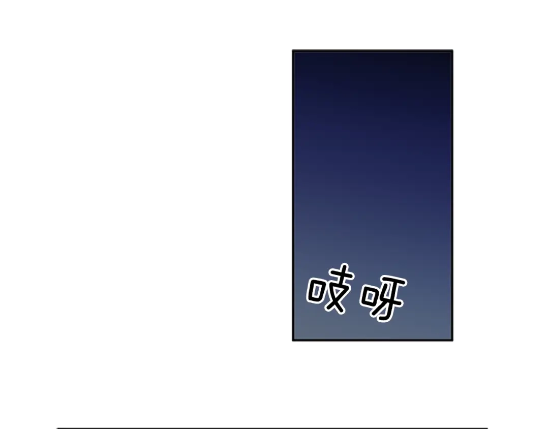 《柠檬味恋人》第63话 病情好转 第3页