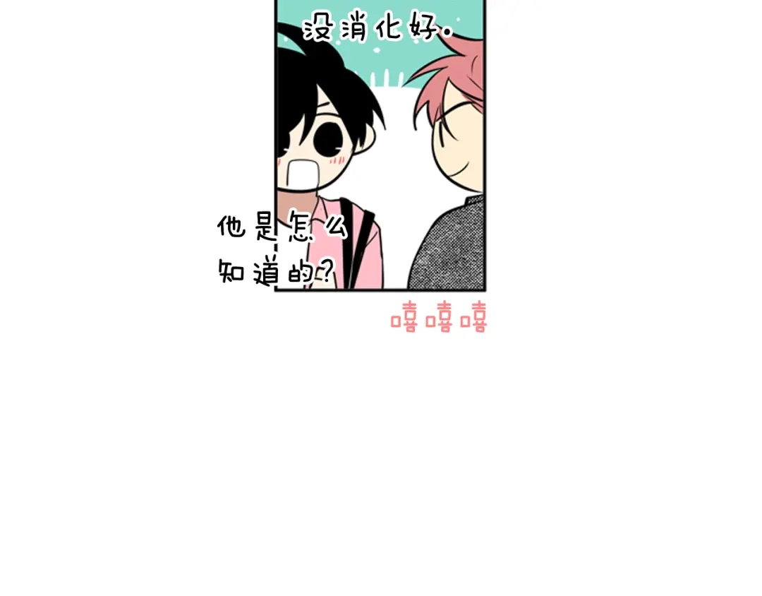 《柠檬味恋人》第63话 病情好转 第38页