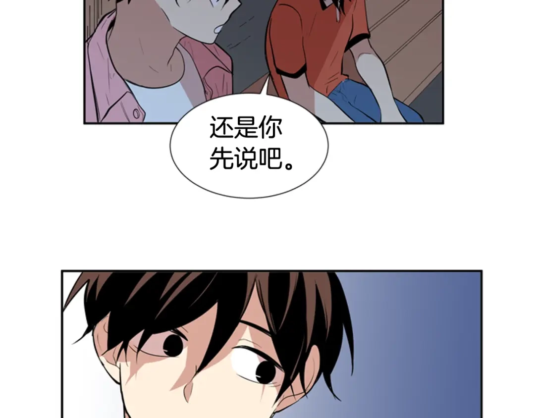 《柠檬味恋人》第63话 病情好转 第57页