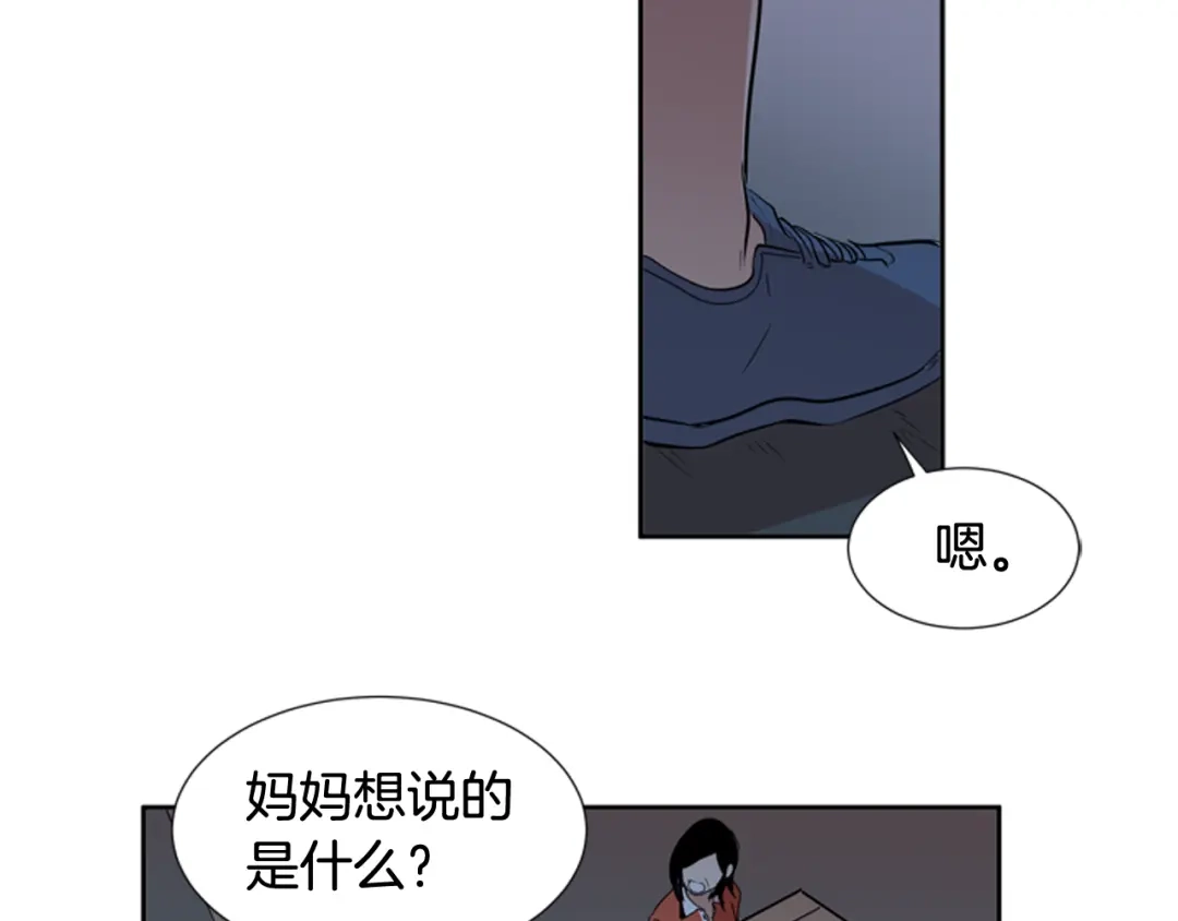 《柠檬味恋人》第63话 病情好转 第65页