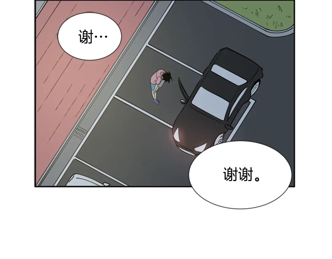 《柠檬味恋人》第63话 病情好转 第4页