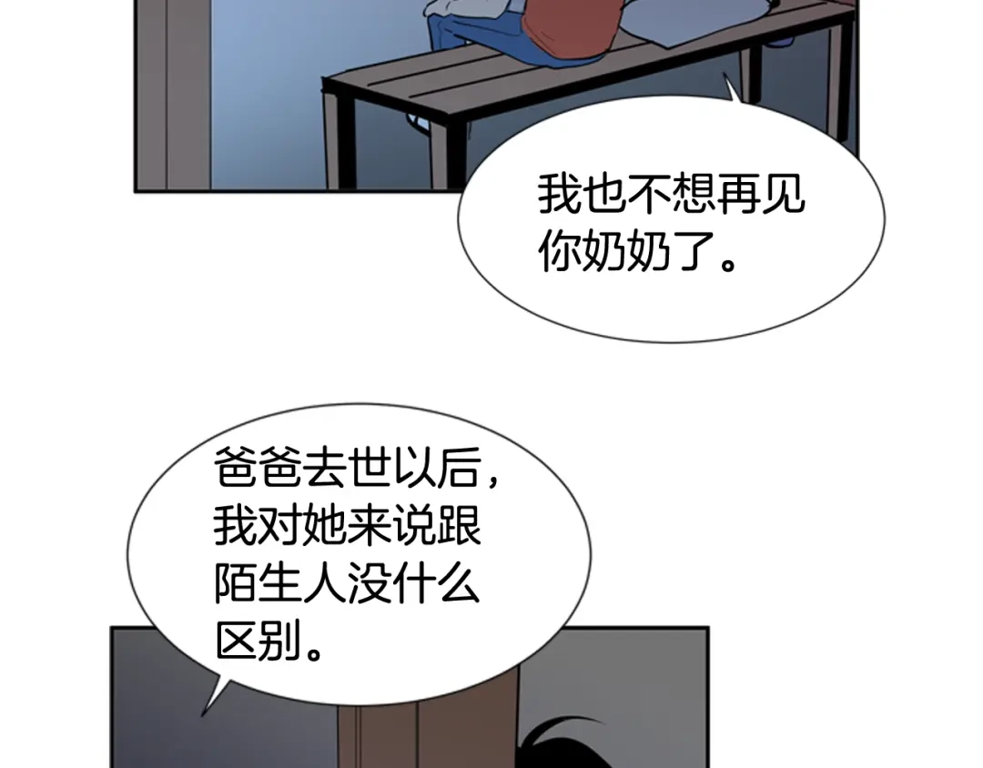《柠檬味恋人》第63话 病情好转 第62页