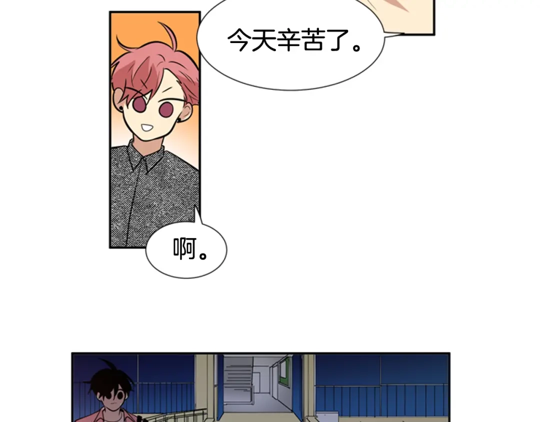 《柠檬味恋人》第63话 病情好转 第35页
