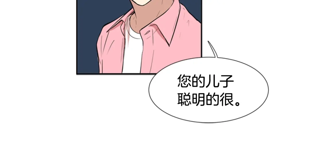 《柠檬味恋人》第63话 病情好转 第70页