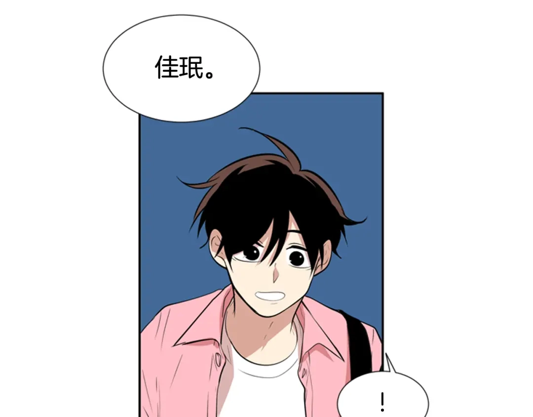 《柠檬味恋人》第63话 病情好转 第45页