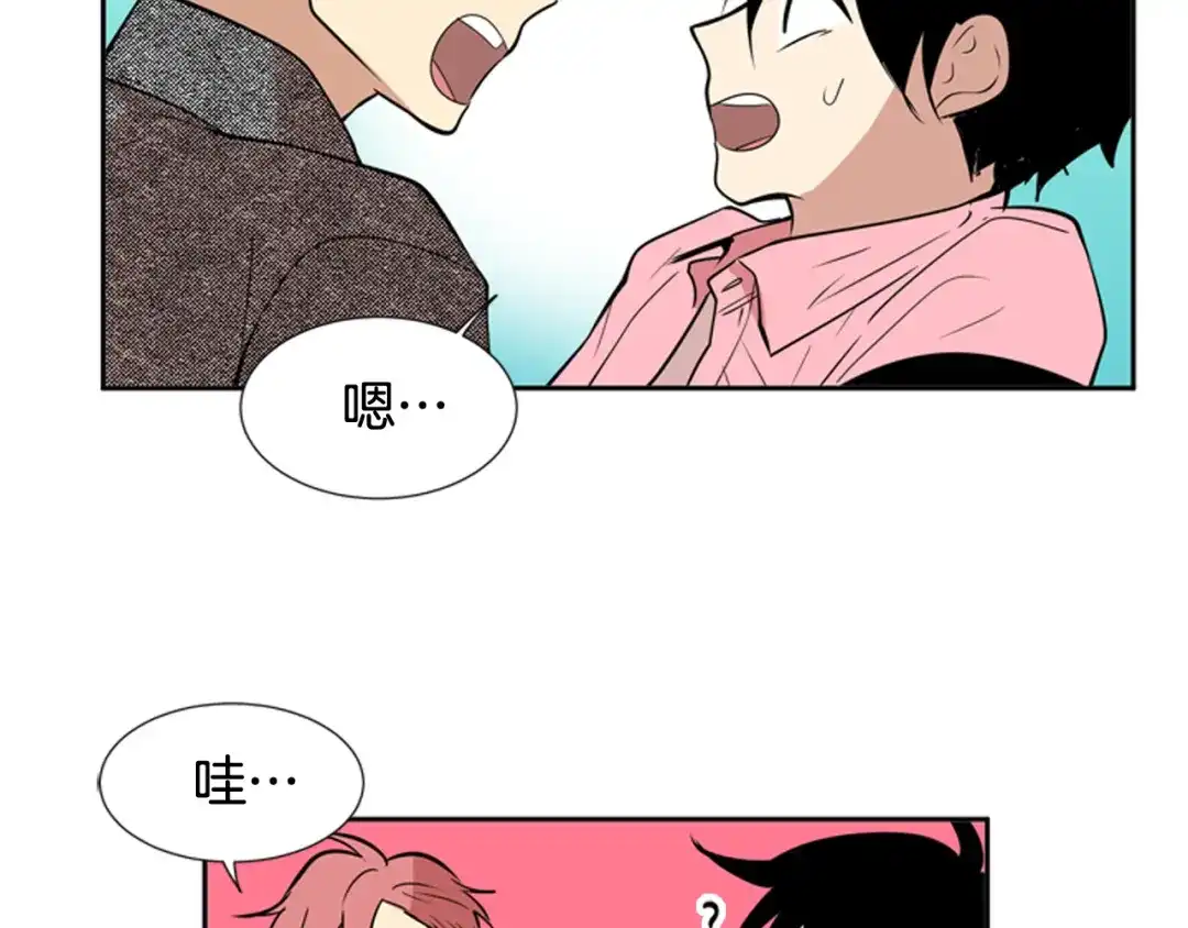 《柠檬味恋人》第63话 病情好转 第27页