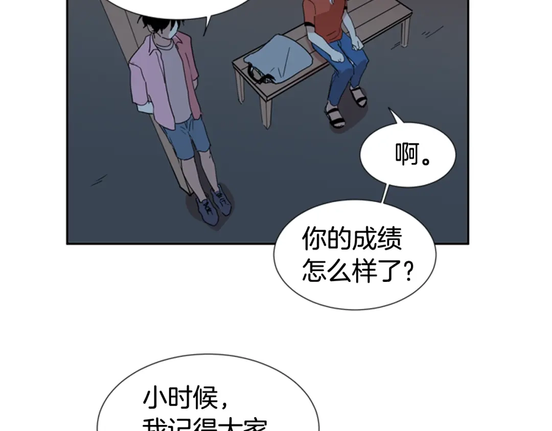 《柠檬味恋人》第63话 病情好转 第66页
