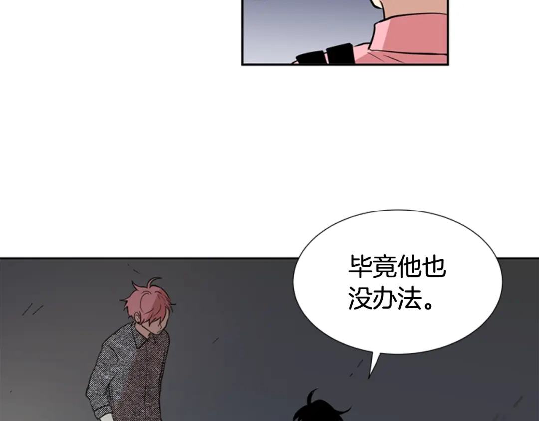 《柠檬味恋人》第63话 病情好转 第19页