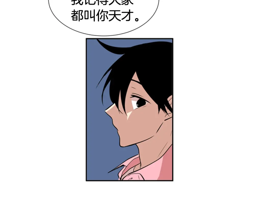 《柠檬味恋人》第63话 病情好转 第67页