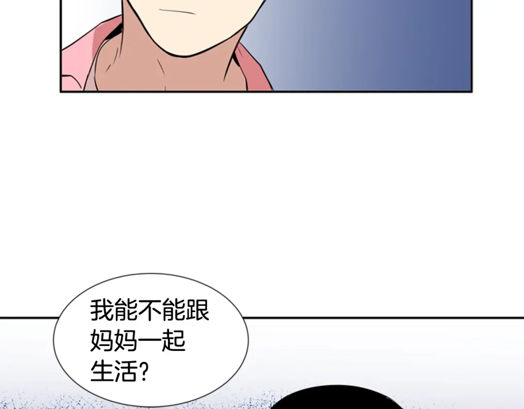 《柠檬味恋人》第63话 病情好转 第58页