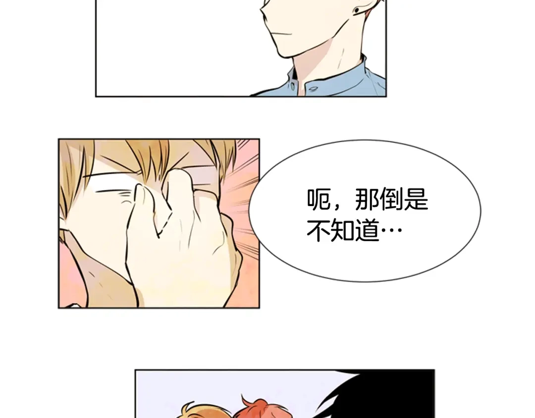 《柠檬味恋人》第63话 病情好转 第30页