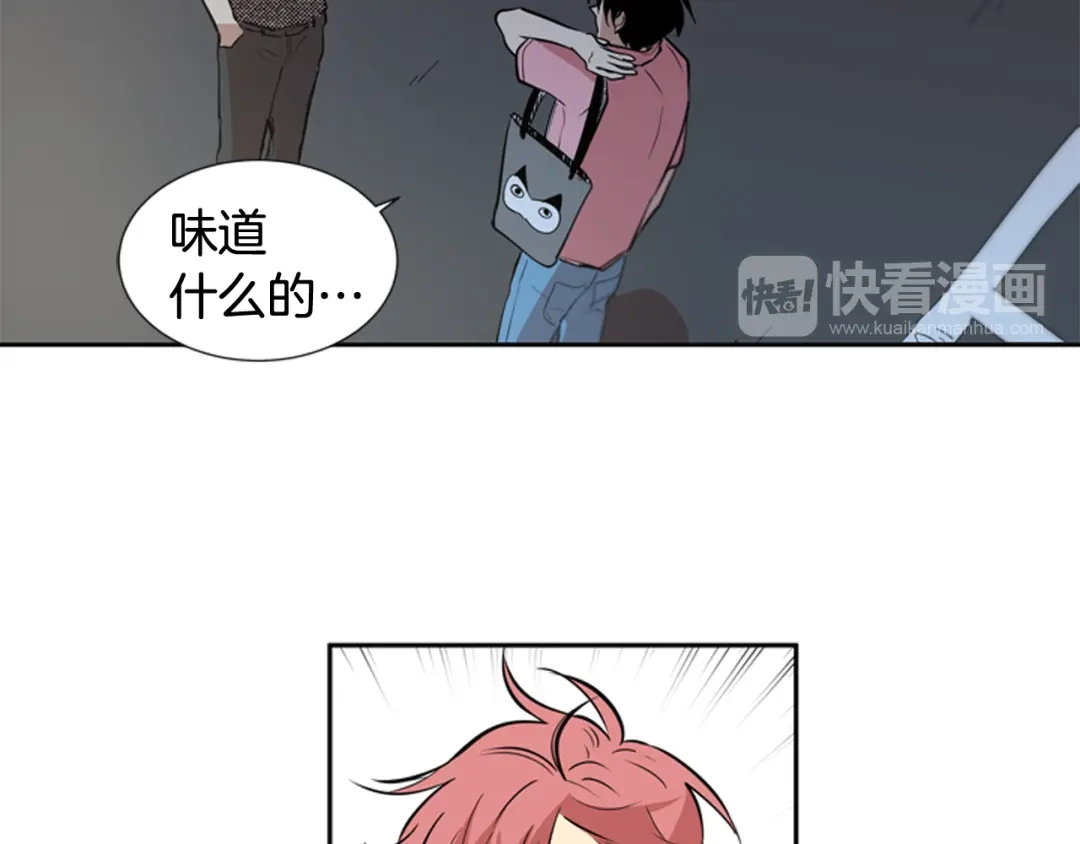 《柠檬味恋人》第63话 病情好转 第20页