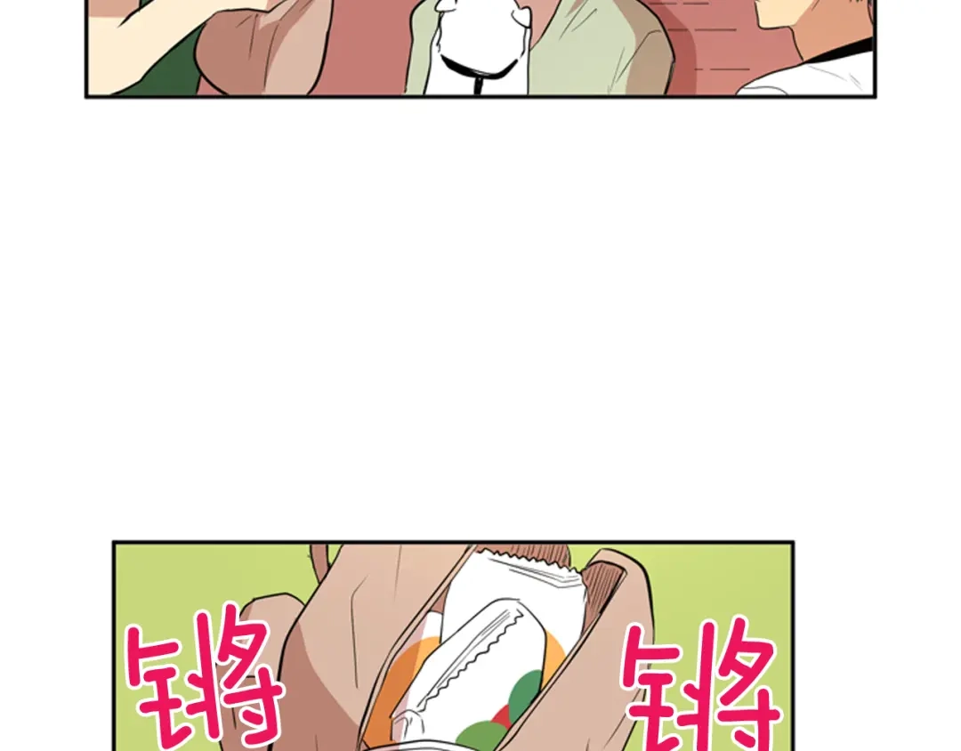 《柠檬味恋人》第64话 需要你 第51页