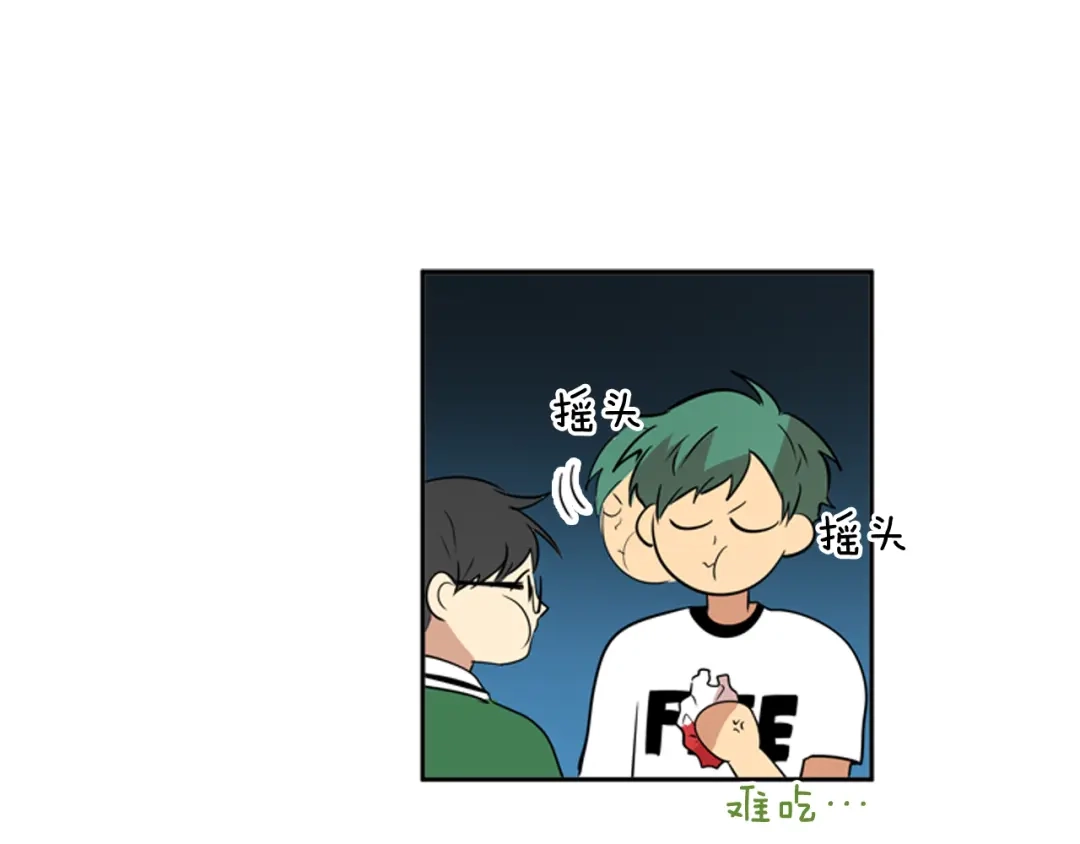 《柠檬味恋人》第64话 需要你 第60页