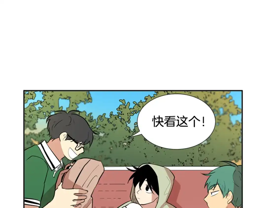 《柠檬味恋人》第64话 需要你 第50页