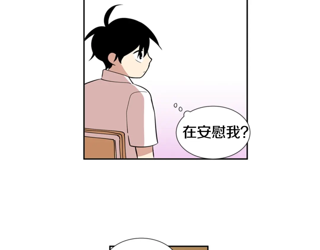 《柠檬味恋人》第64话 需要你 第37页