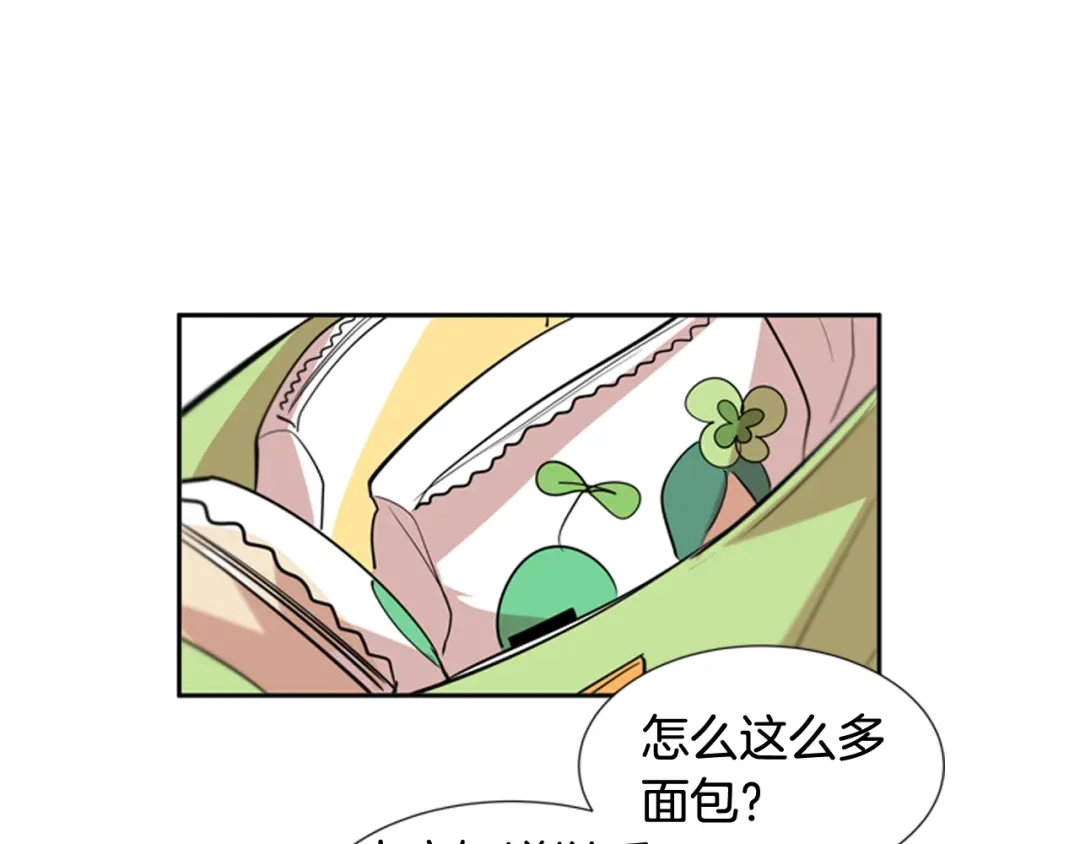 《柠檬味恋人》第64话 需要你 第26页