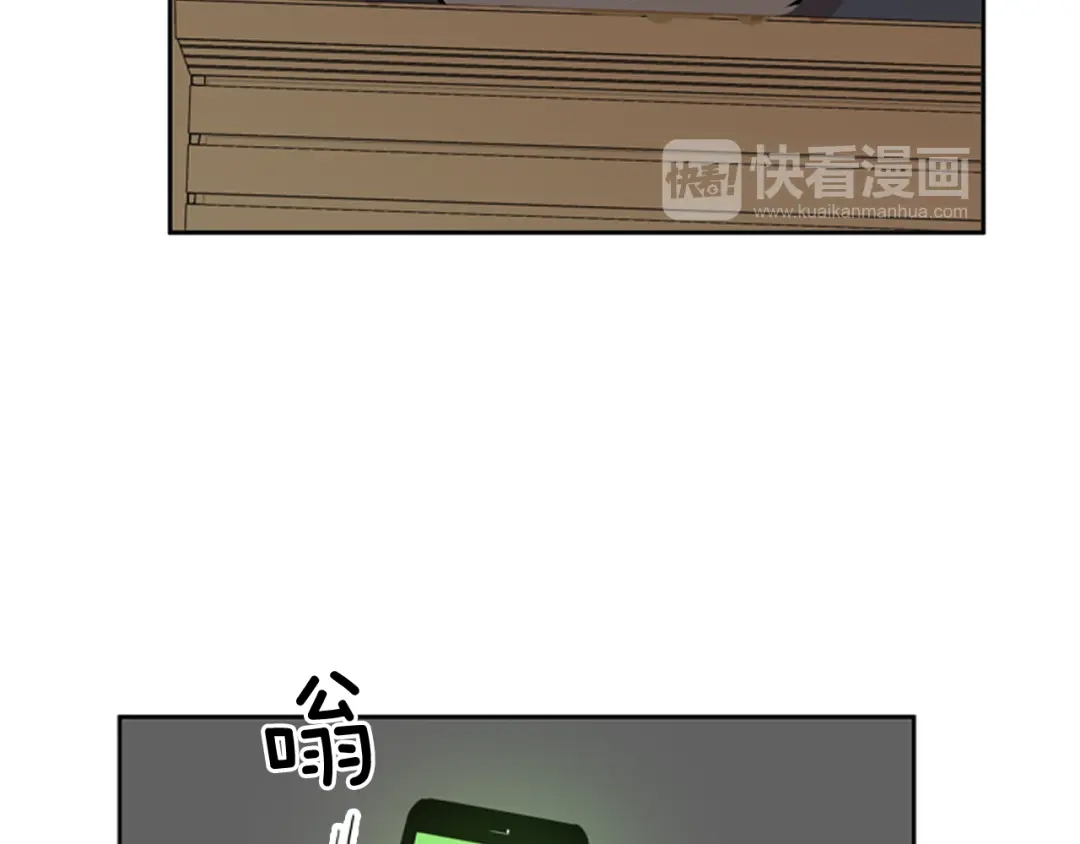 《柠檬味恋人》第65话 需要你（2） 第60页