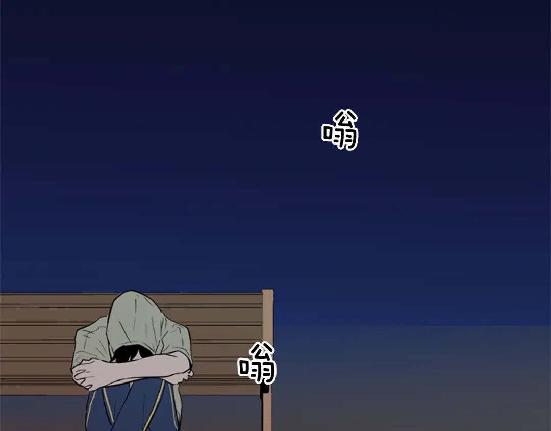 《柠檬味恋人》第65话 需要你（2） 第55页