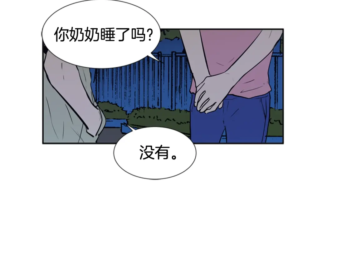 《柠檬味恋人》第65话 需要你（2） 第34页