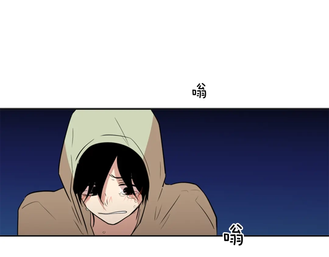 《柠檬味恋人》第65话 需要你（2） 第57页