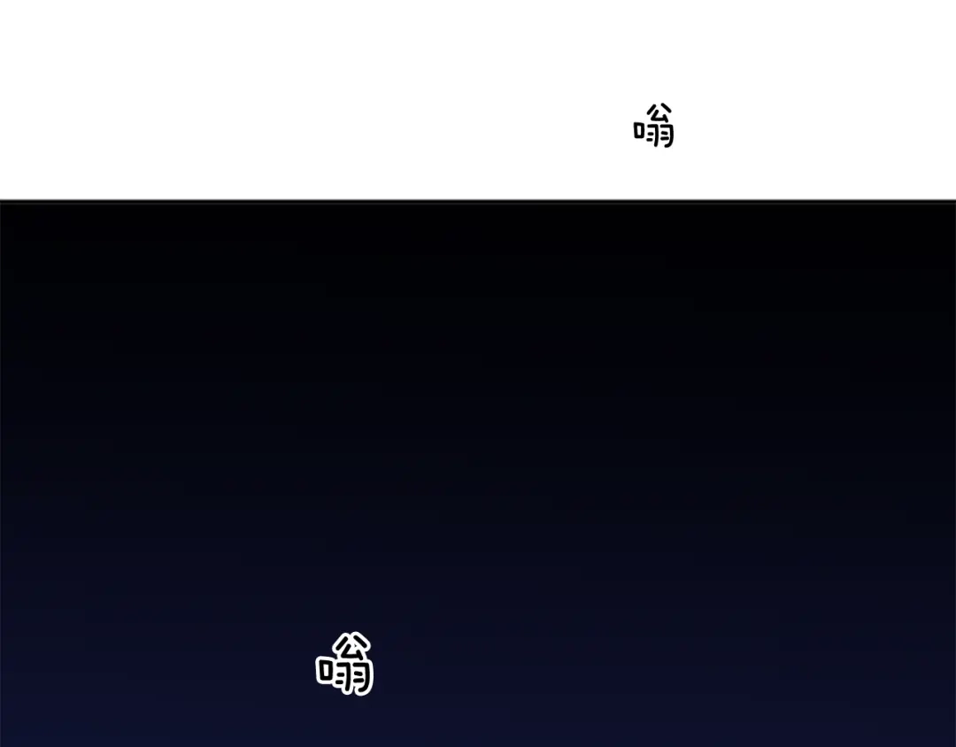 《柠檬味恋人》第65话 需要你（2） 第54页