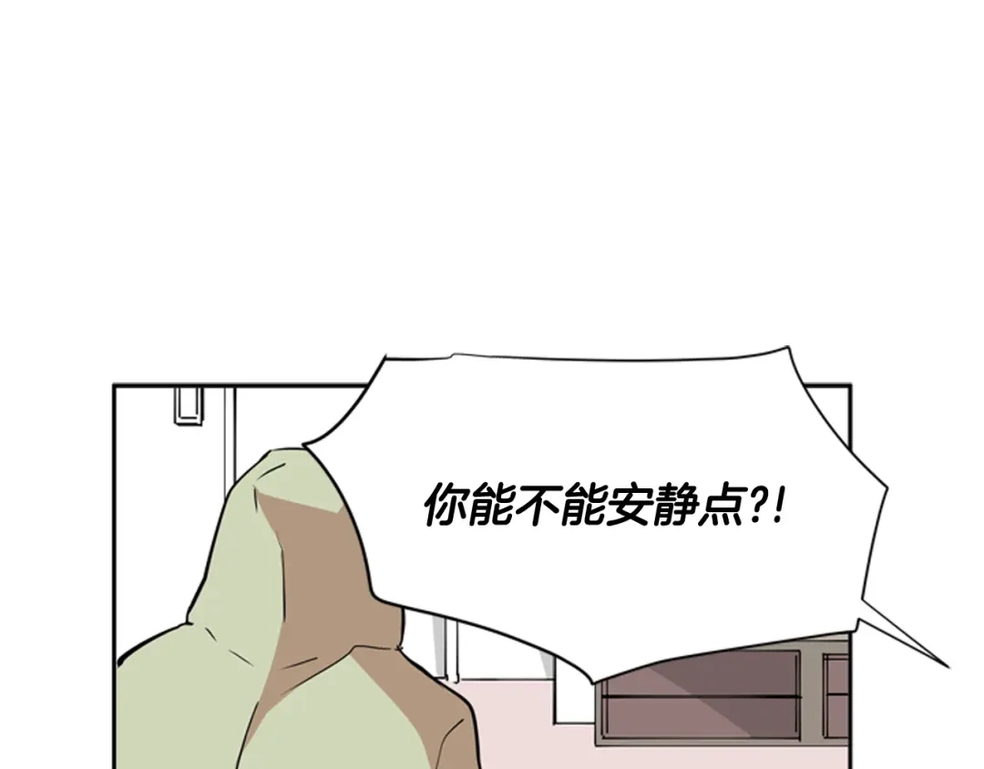 《柠檬味恋人》第65话 需要你（2） 第8页