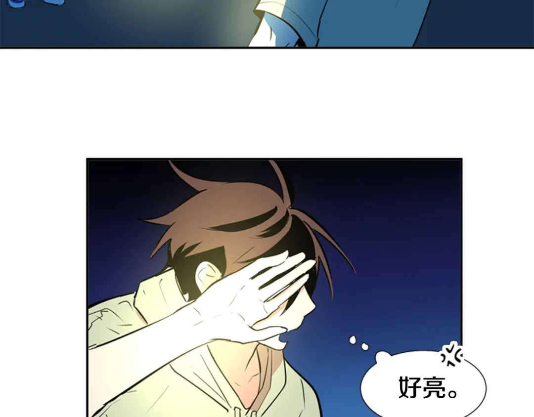 《柠檬味恋人》第65话 需要你（2） 第75页