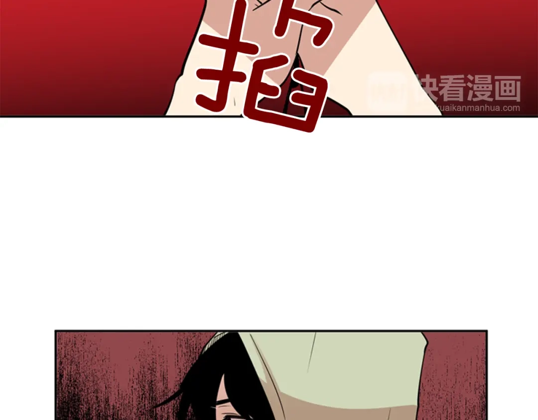 《柠檬味恋人》第65话 需要你（2） 第25页
