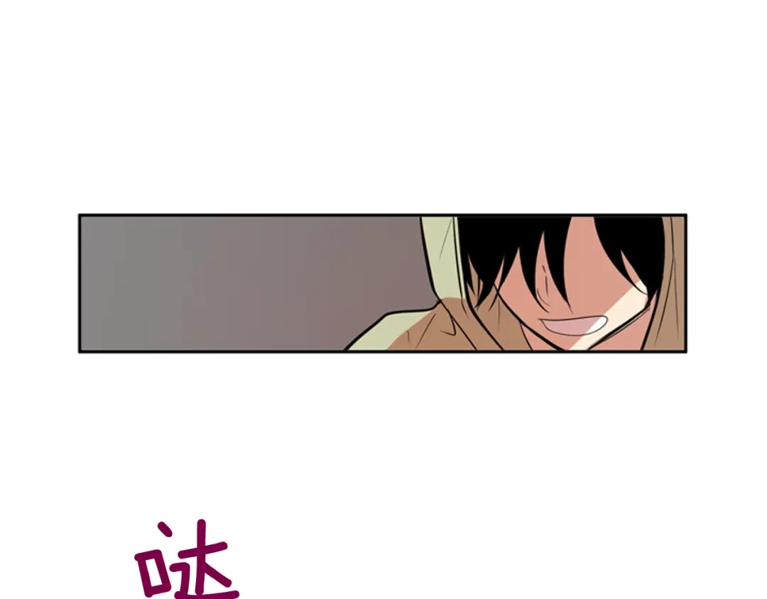 《柠檬味恋人》第65话 需要你（2） 第51页